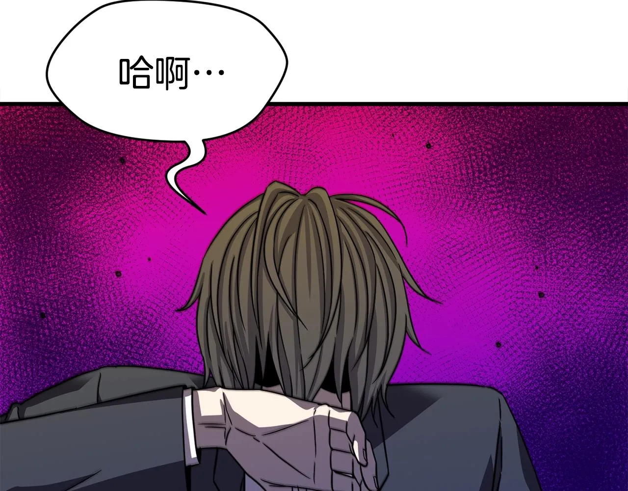 第21话 拳战！ 第139页
