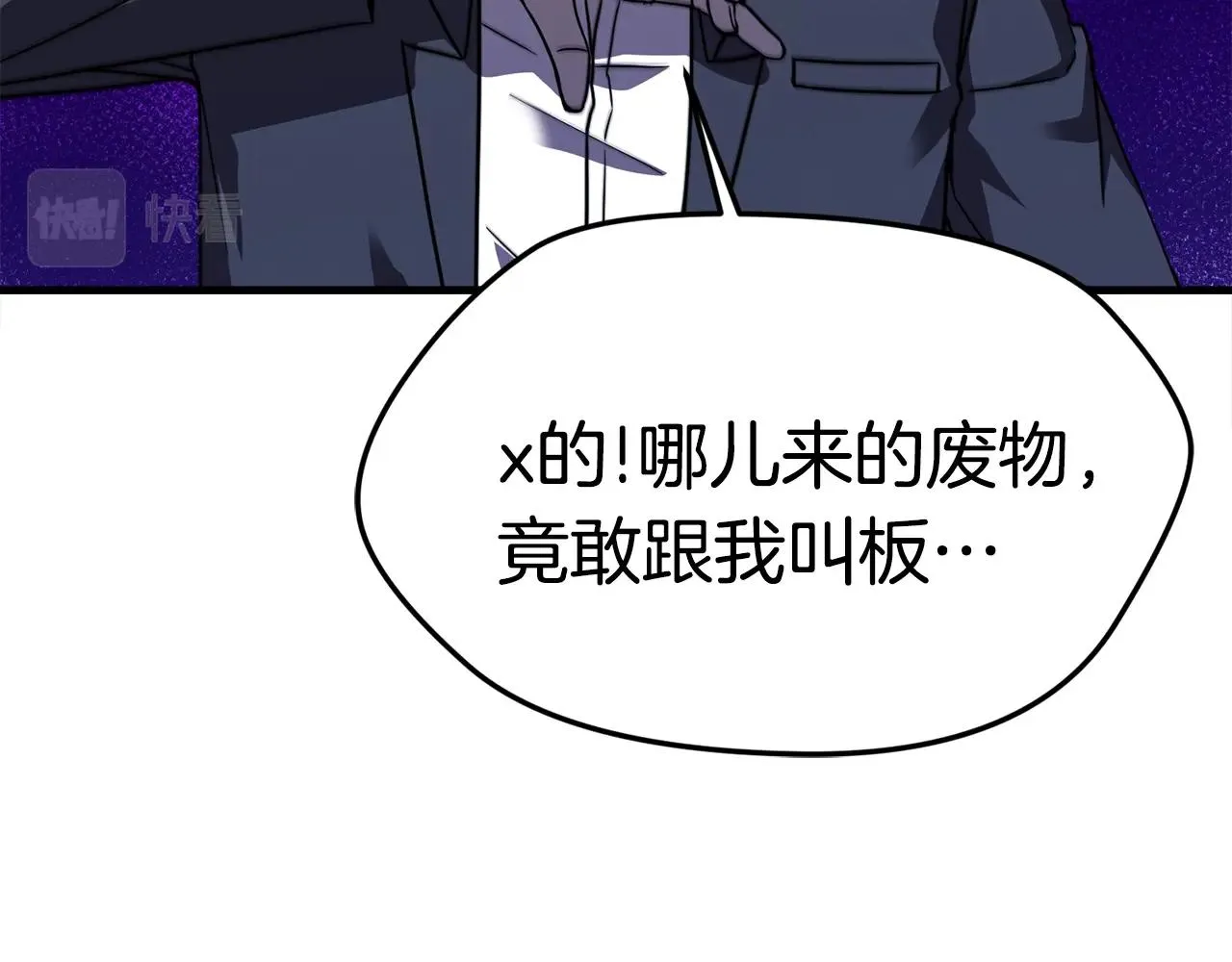 第21话 拳战！ 第140页