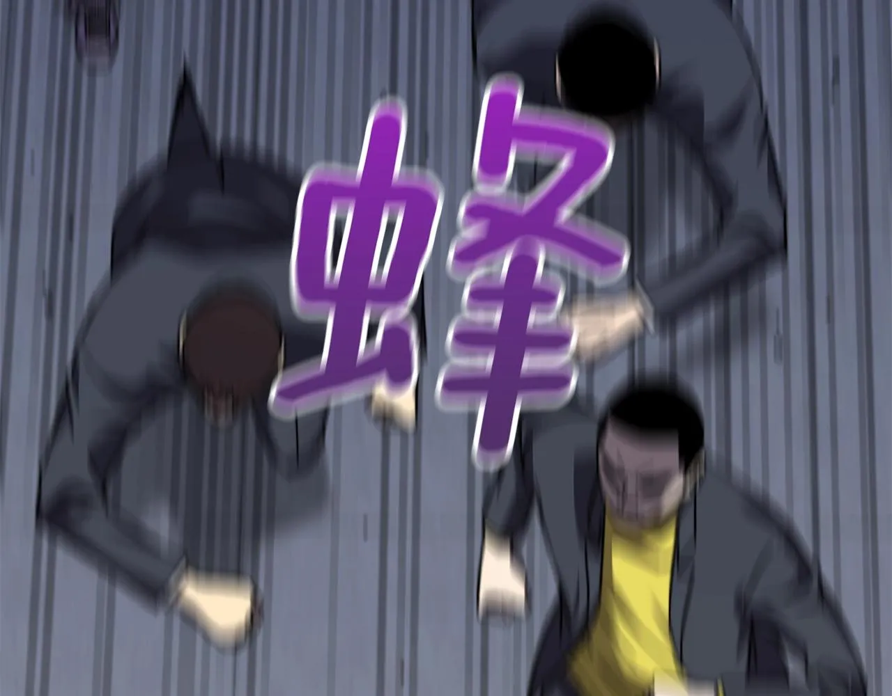第21话 拳战！ 第147页
