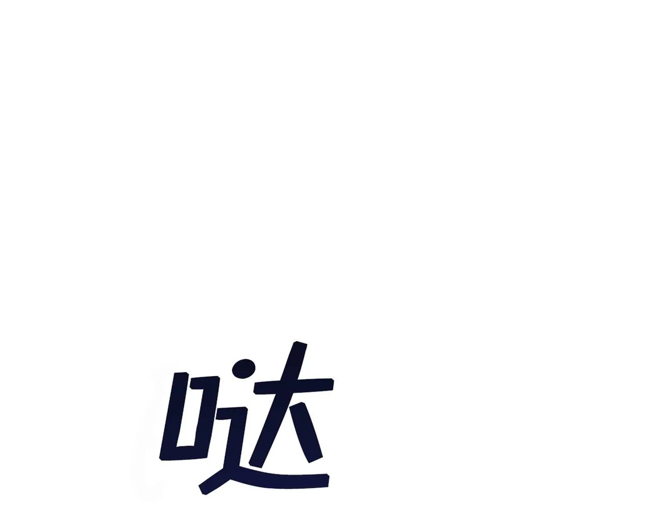第21话 拳战！ 第157页