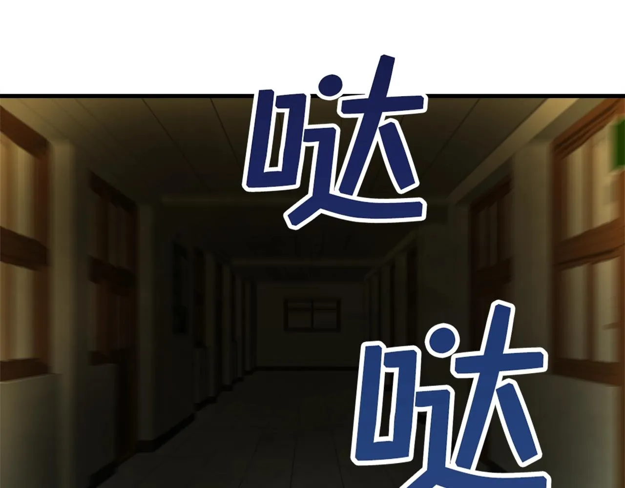 第21话 拳战！ 第158页