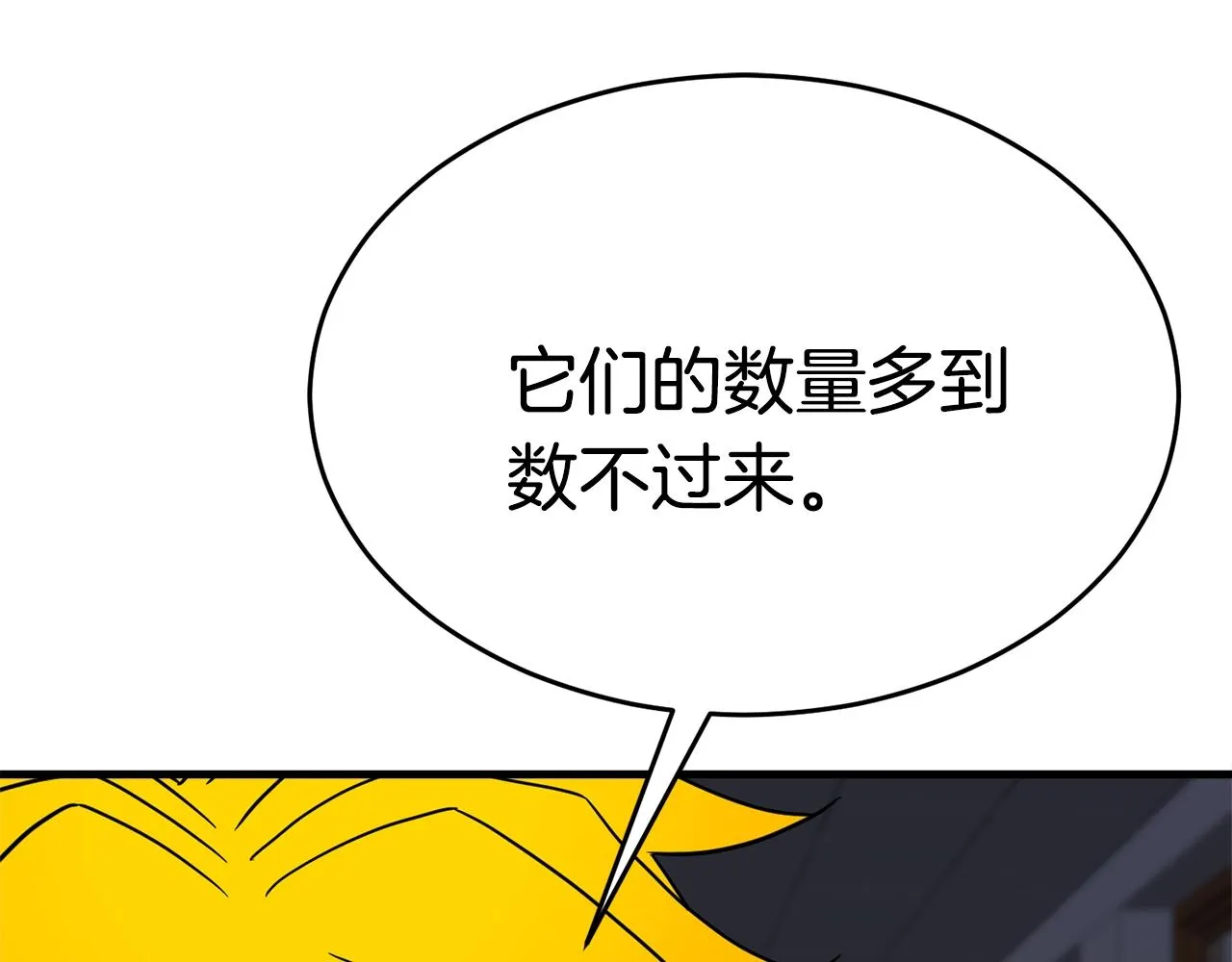 第21话 拳战！ 第163页