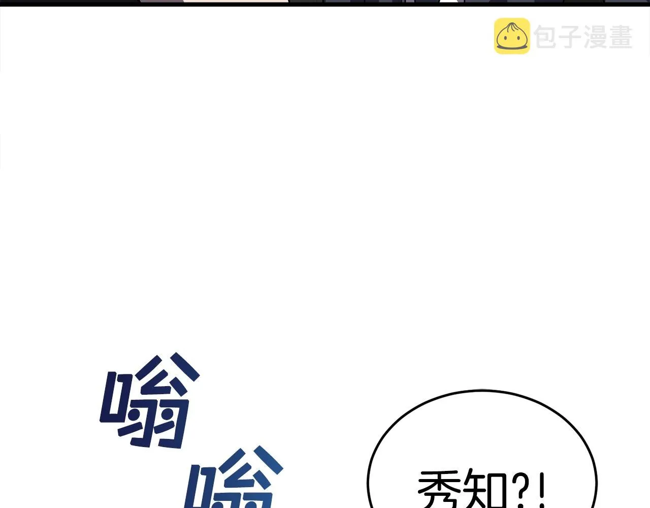 第21话 拳战！ 第171页