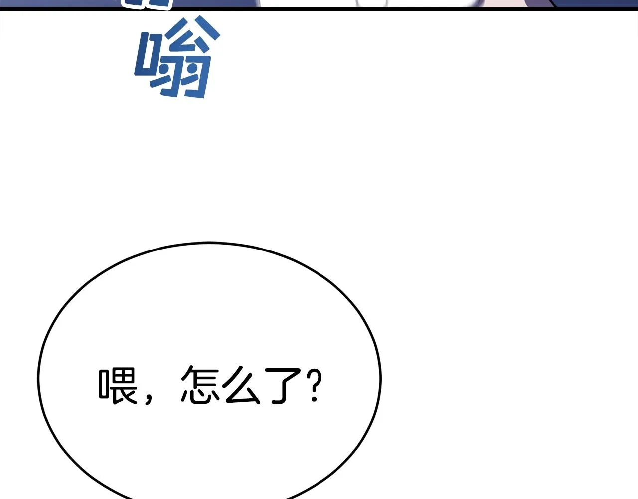 第21话 拳战！ 第173页