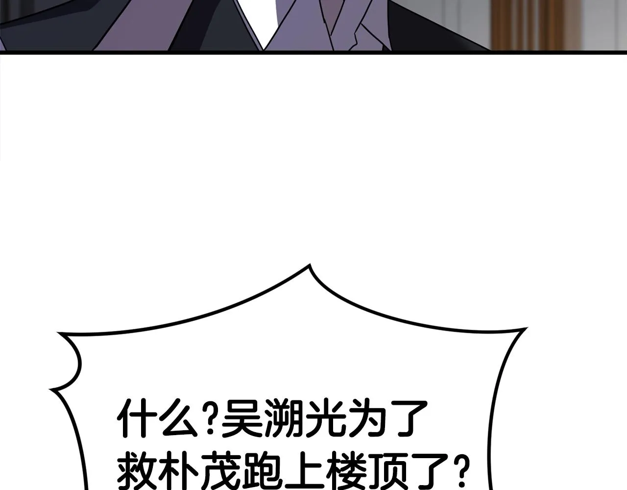 第21话 拳战！ 第175页