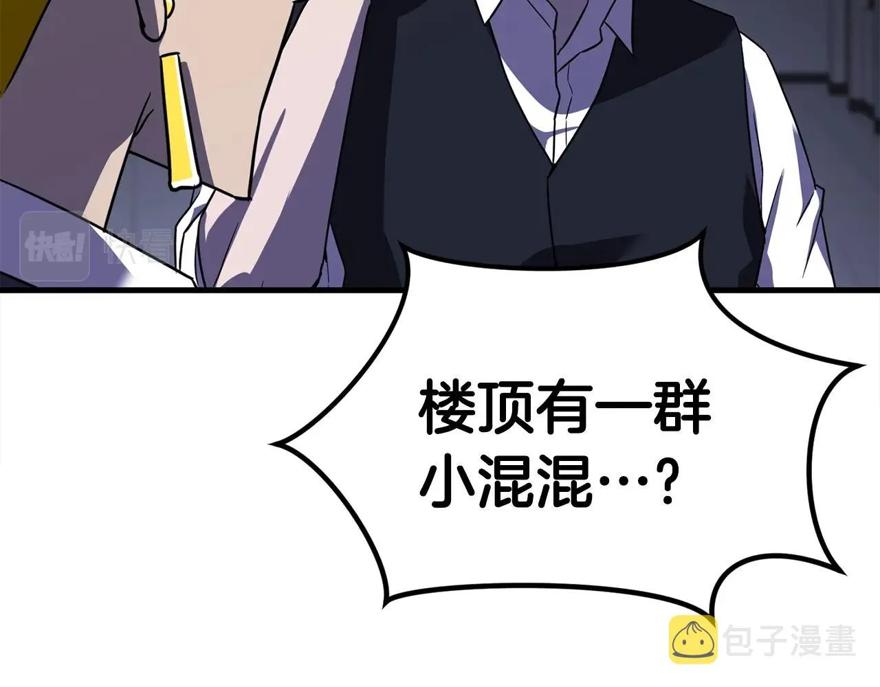第21话 拳战！ 第177页