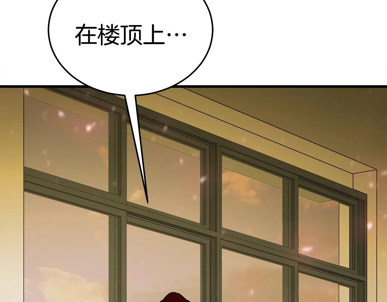 第21话 拳战！ 第190页