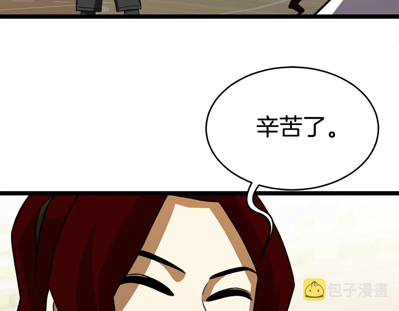 第20话 挑战成功 第104页
