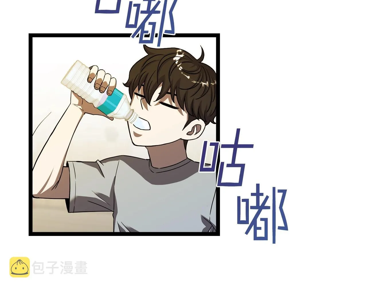 第20话 挑战成功 第121页