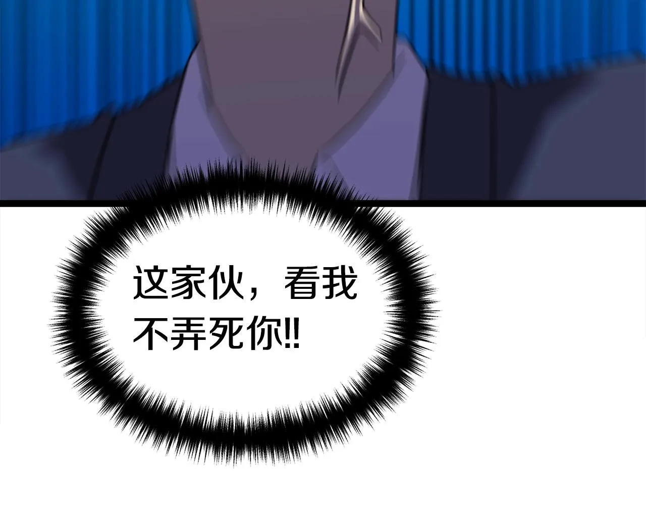 第18话 残酷的考验 第131页