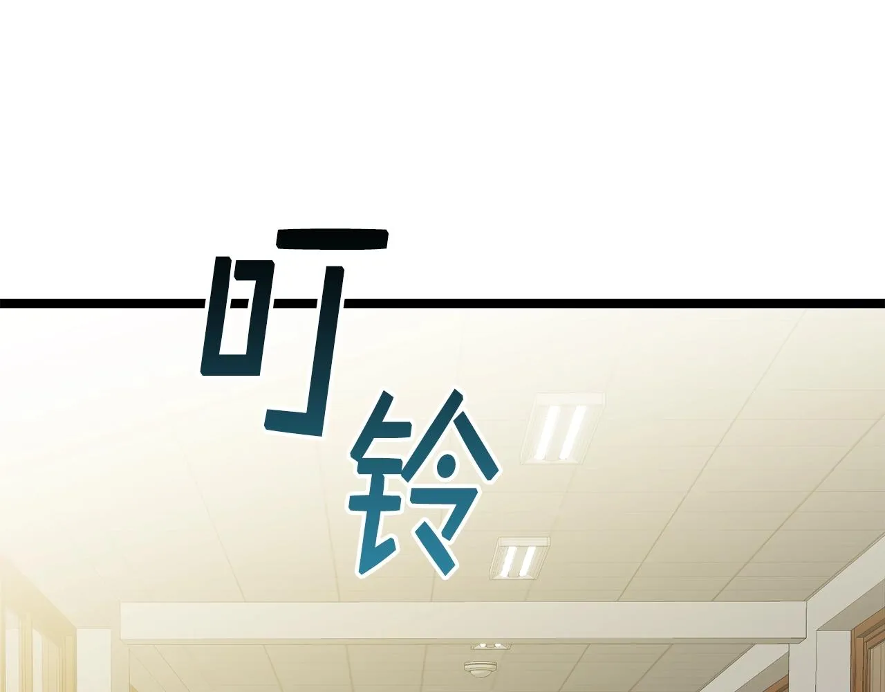第18话 残酷的考验 第156页