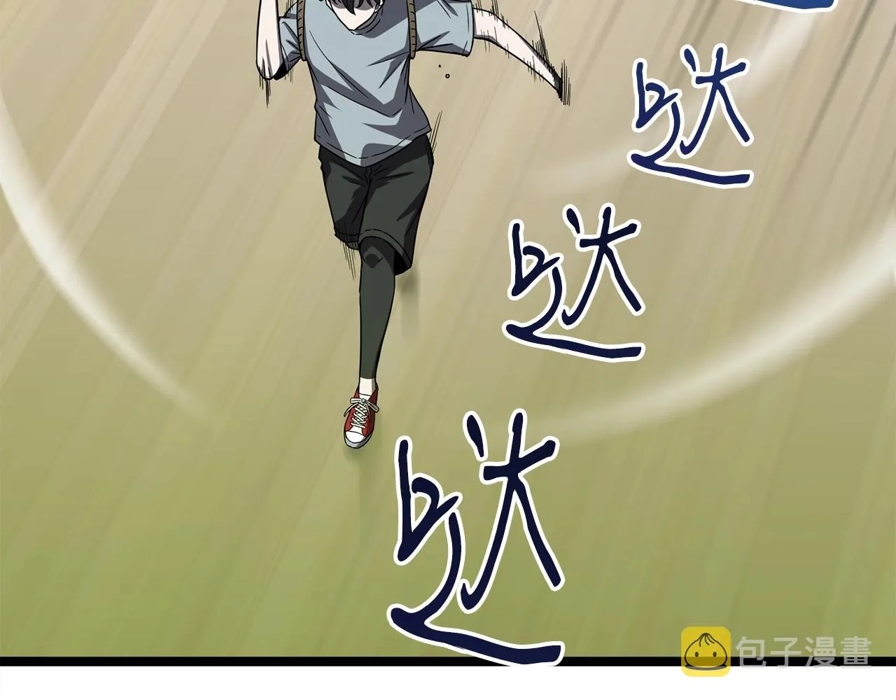 第18话 残酷的考验 第176页