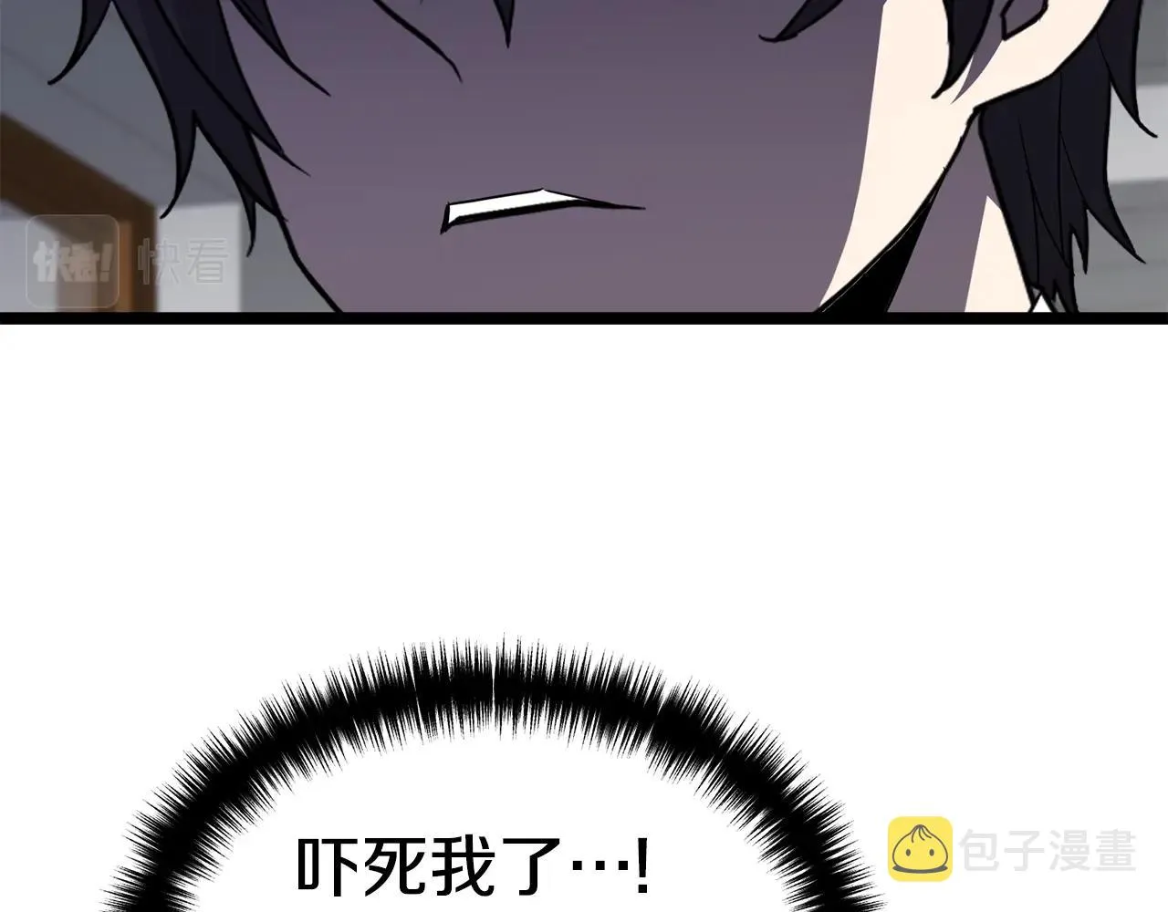 第17话 特训 第56页