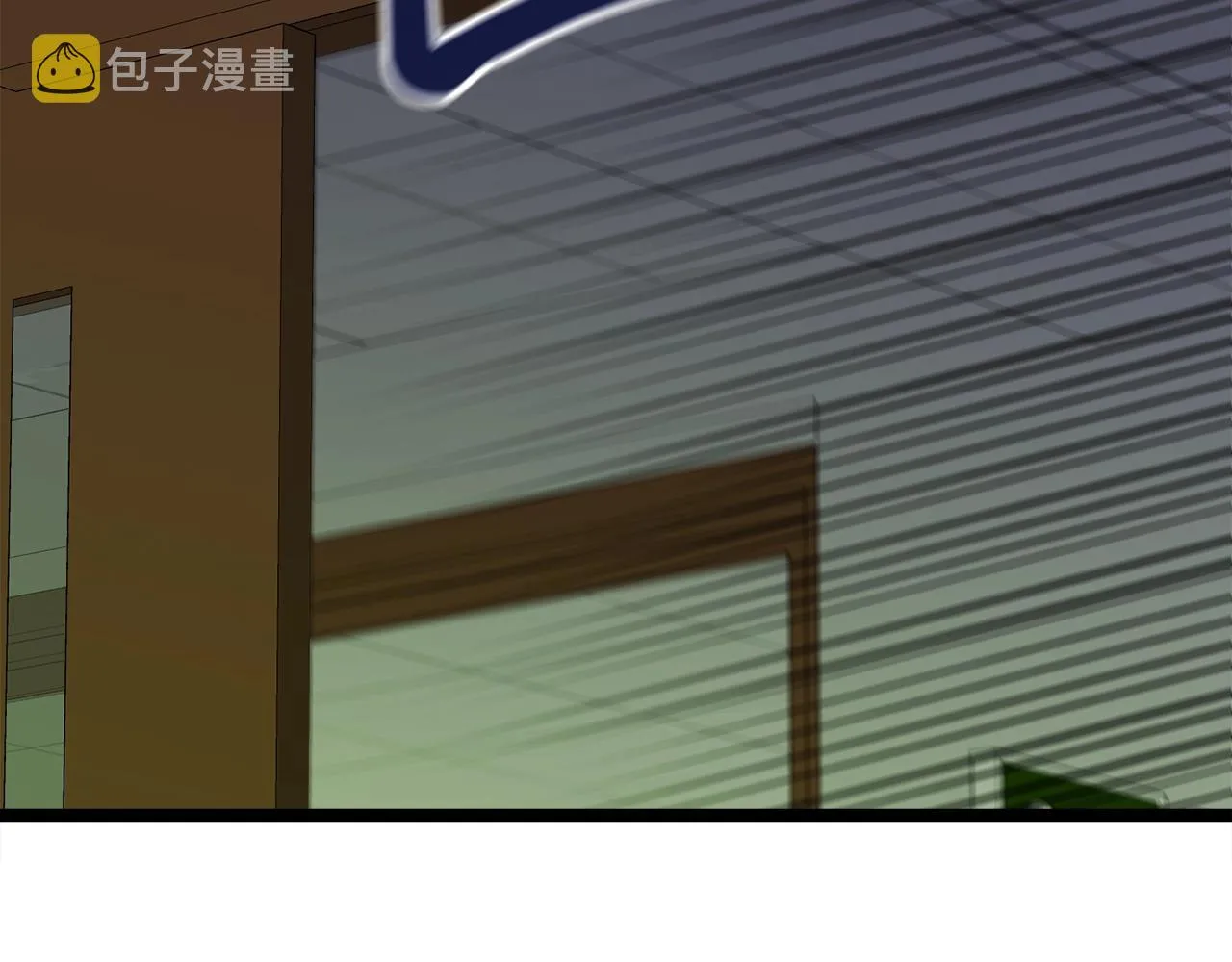 第15话 约架 第170页
