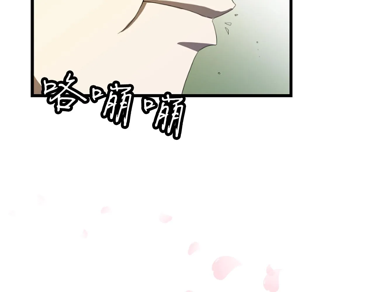 第1话 你来当老大 第34页