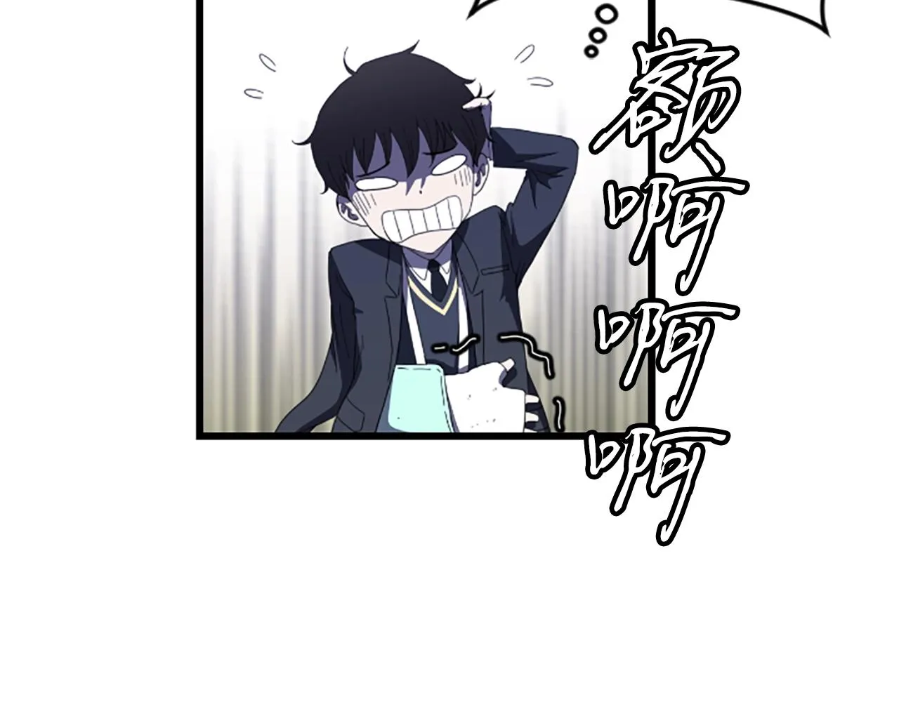 第1话 你来当老大 第158页