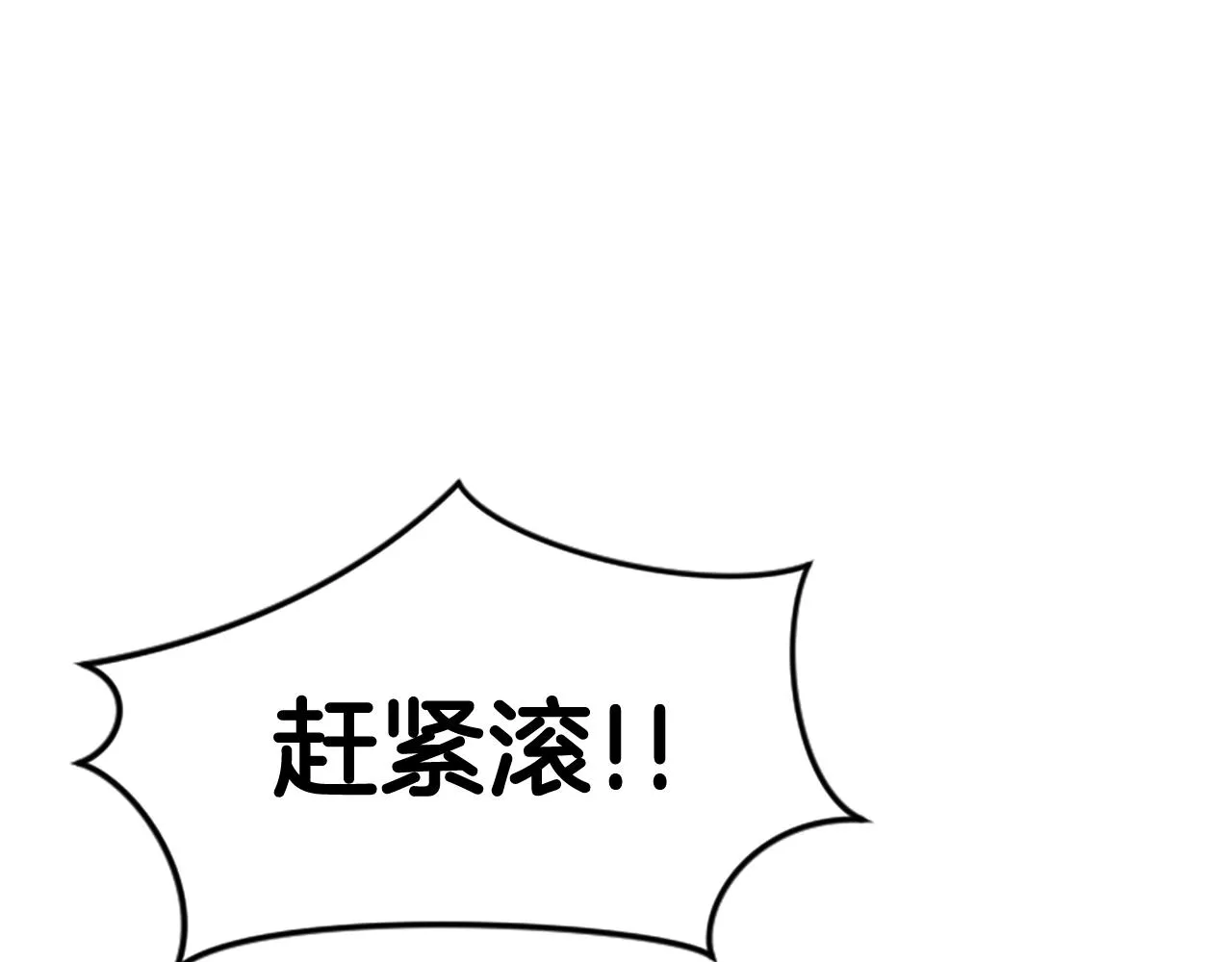 第1话 你来当老大 第295页