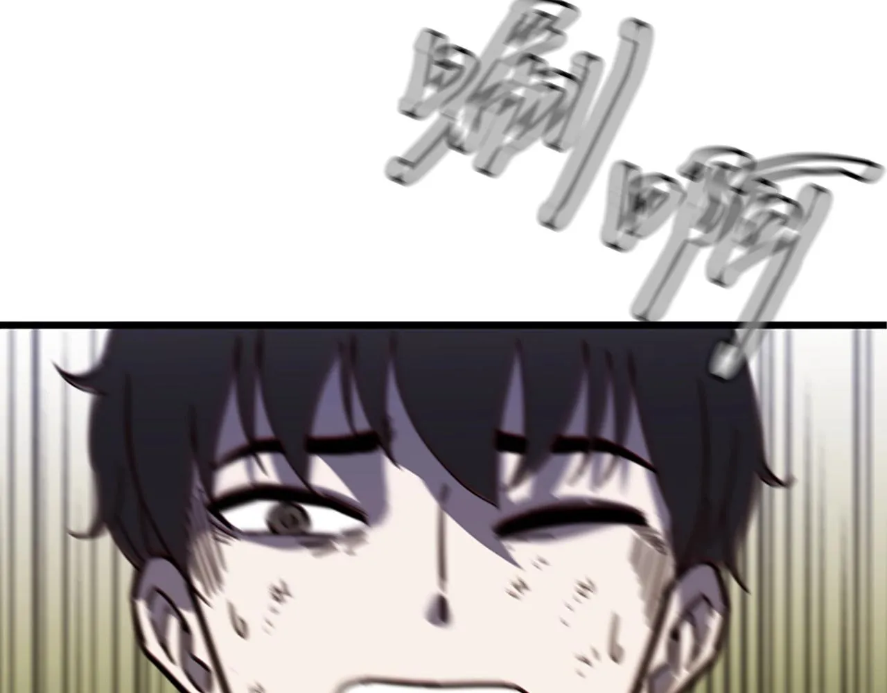第1话 你来当老大 第308页