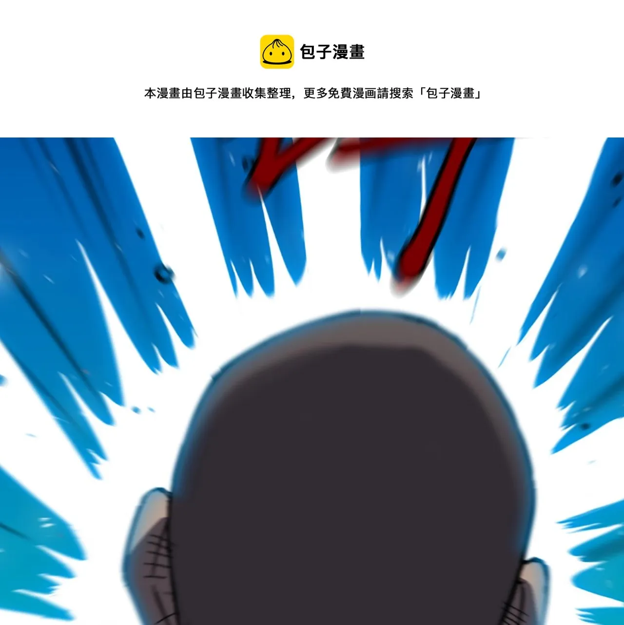 第2话 魔现校园 第26页