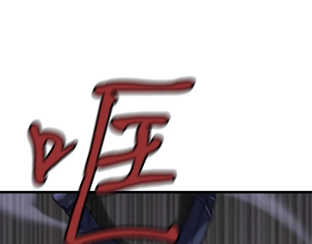 第2话 魔现校园 第37页