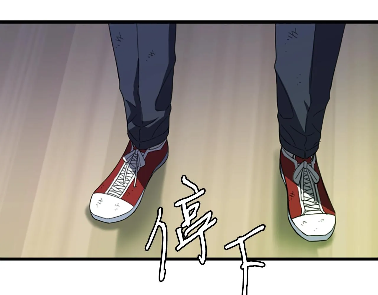 第2话 魔现校园 第58页