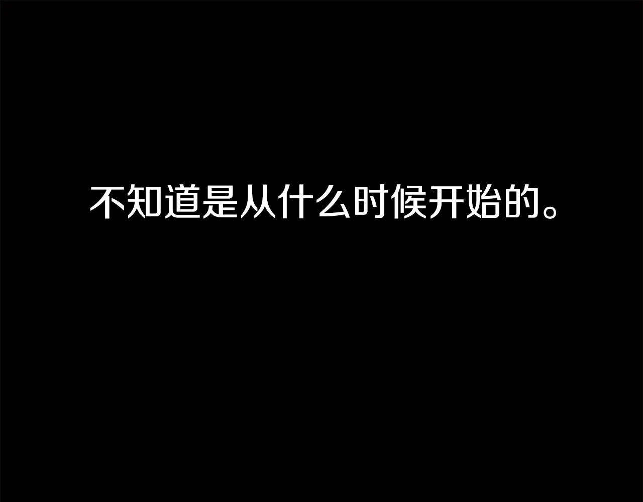 第2话 魔现校园 第74页