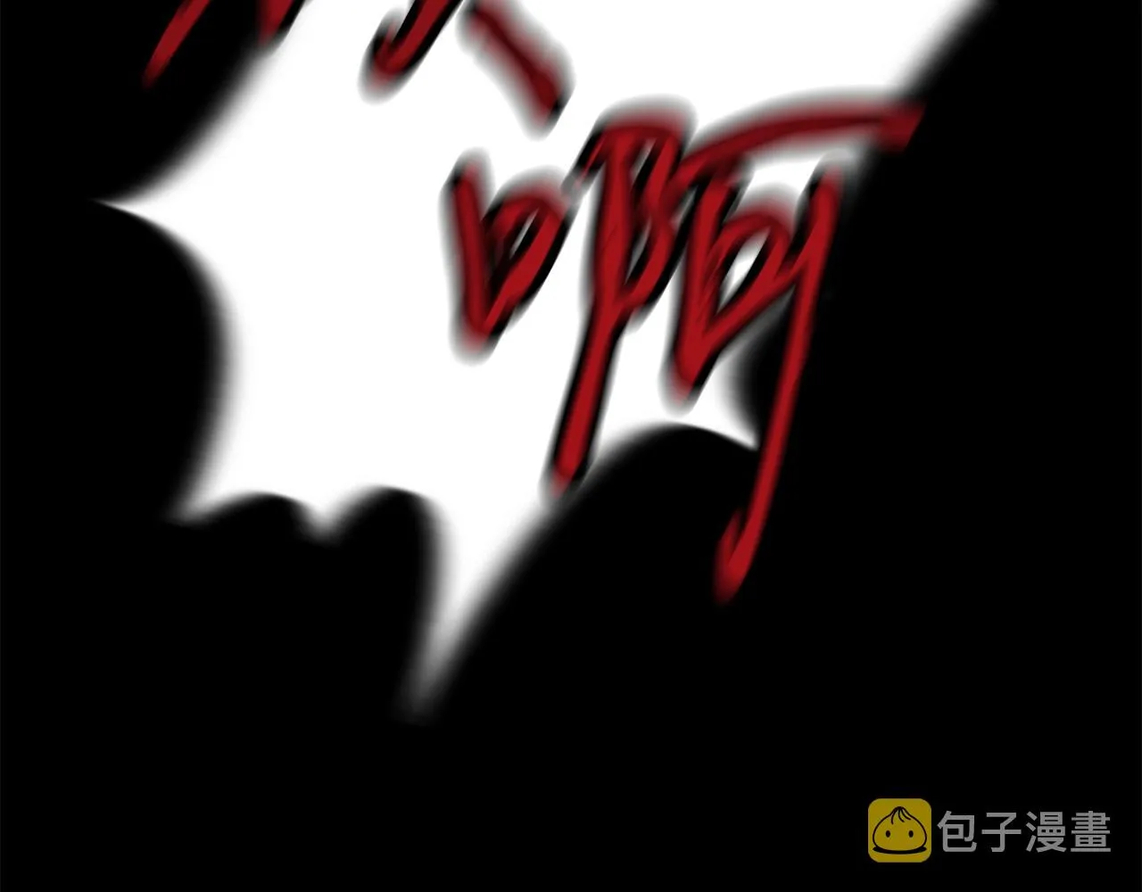 第2话 魔现校园 第84页