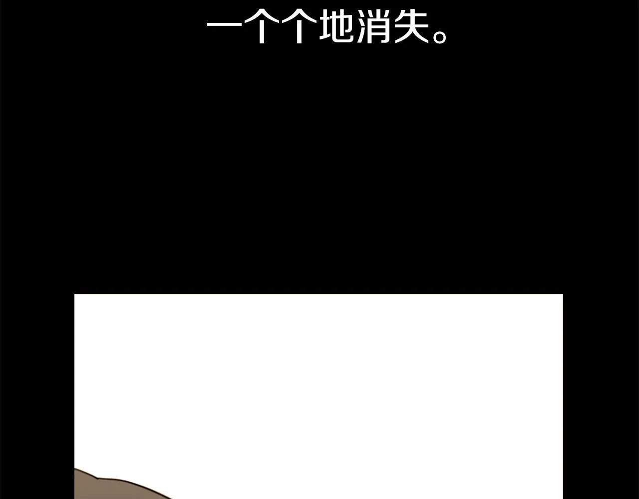 第2话 魔现校园 第92页