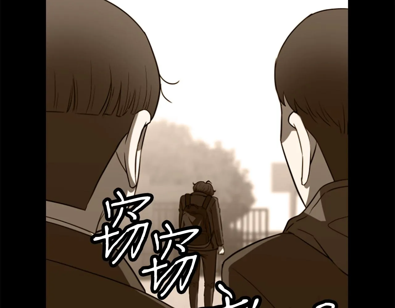 第2话 魔现校园 第93页
