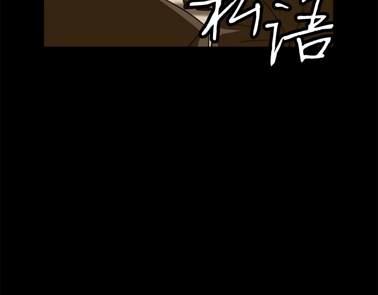 第2话 魔现校园 第94页