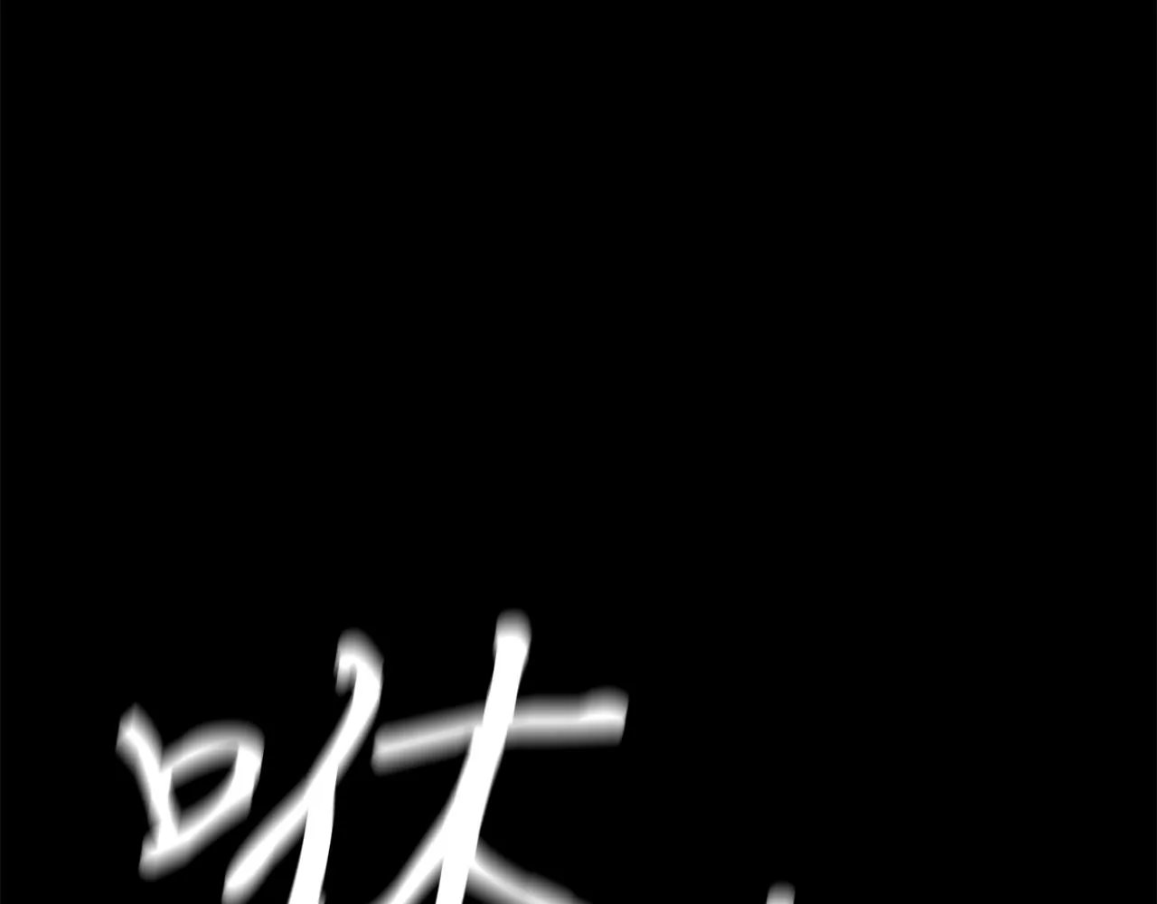 第2话 魔现校园 第109页