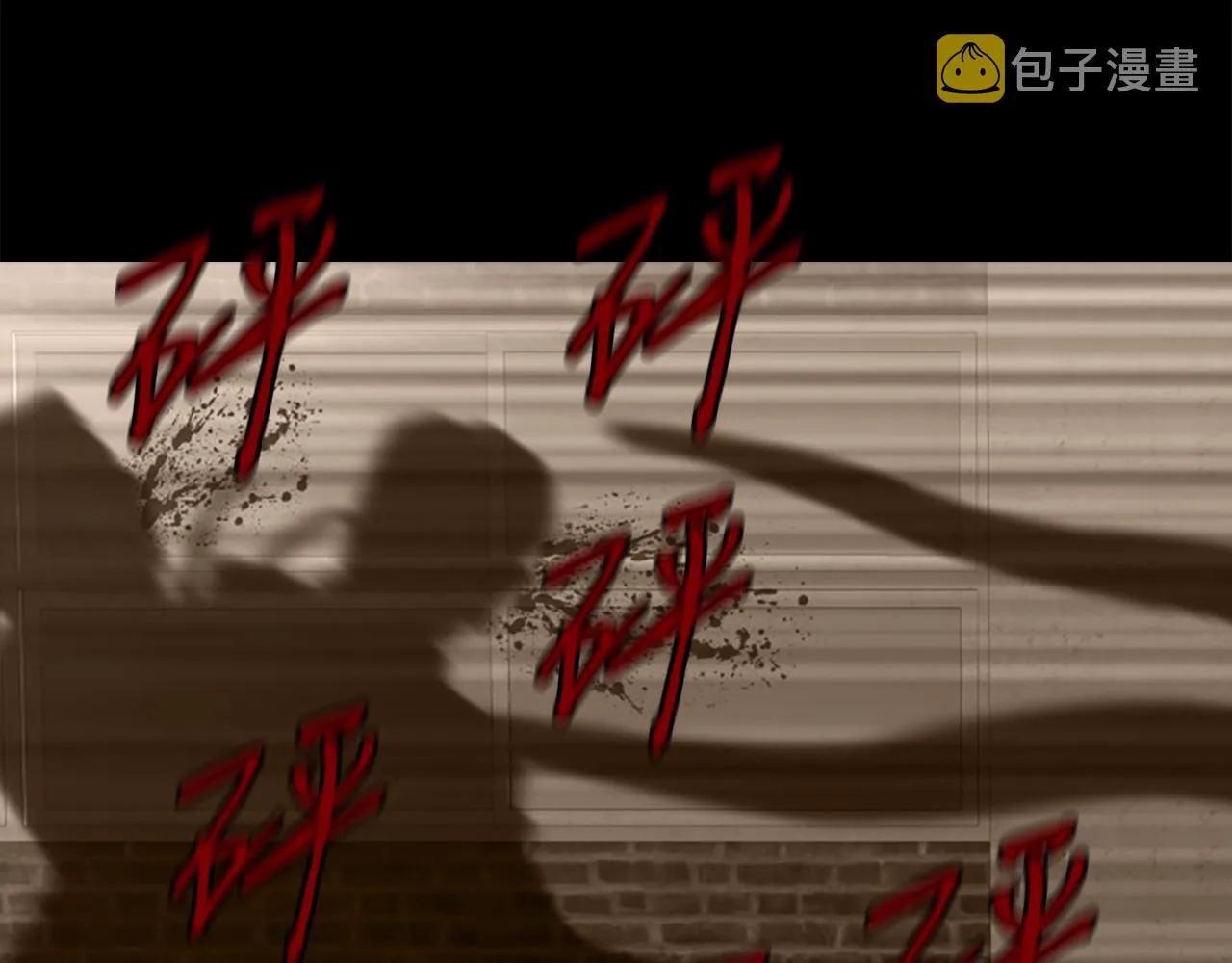第2话 魔现校园 第113页