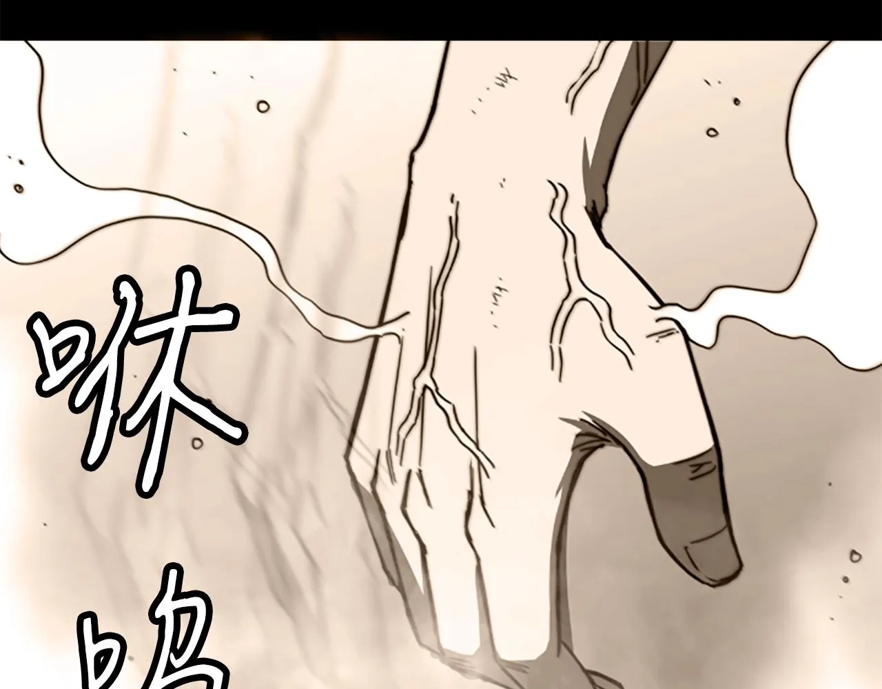 第2话 魔现校园 第120页