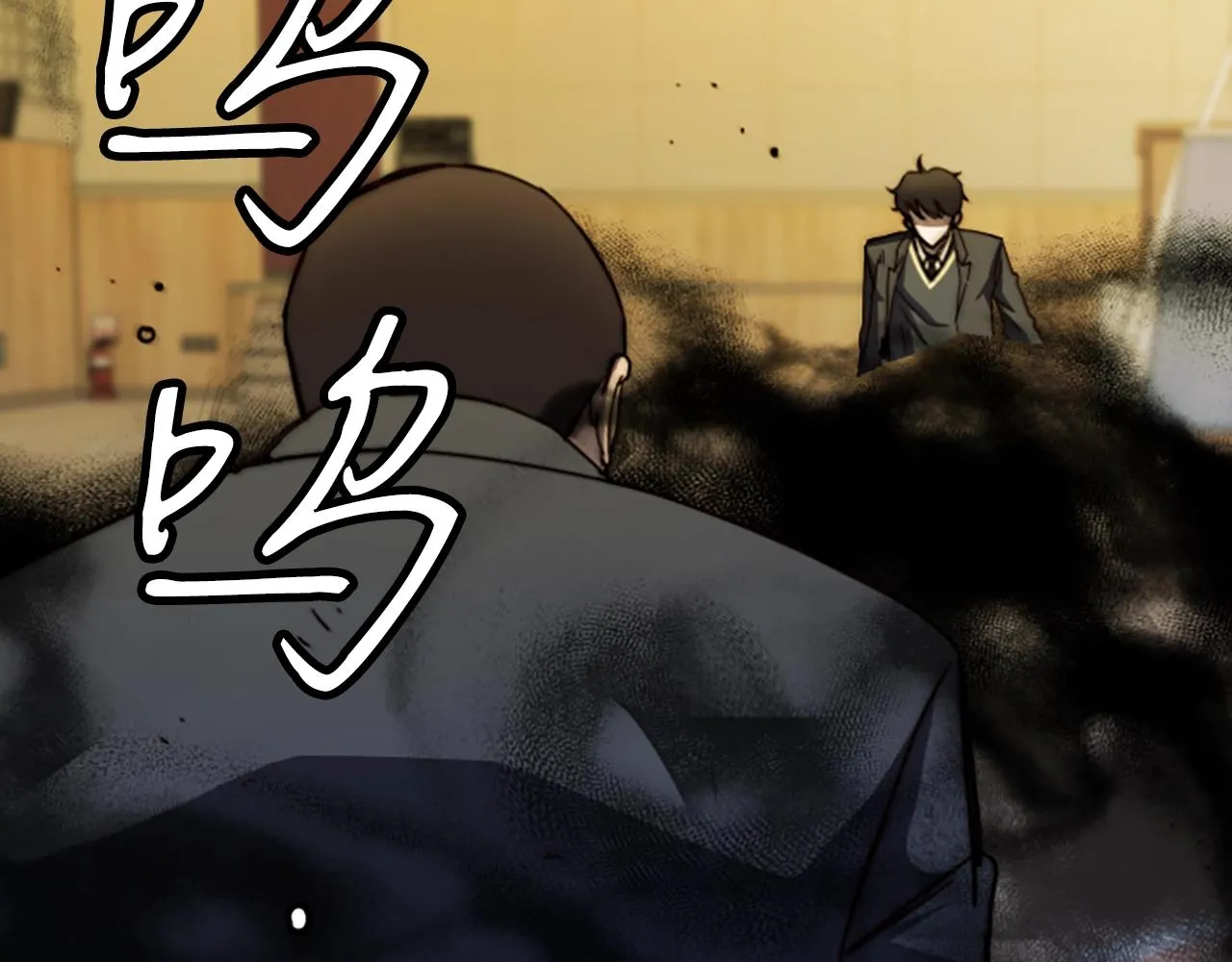 第2话 魔现校园 第144页