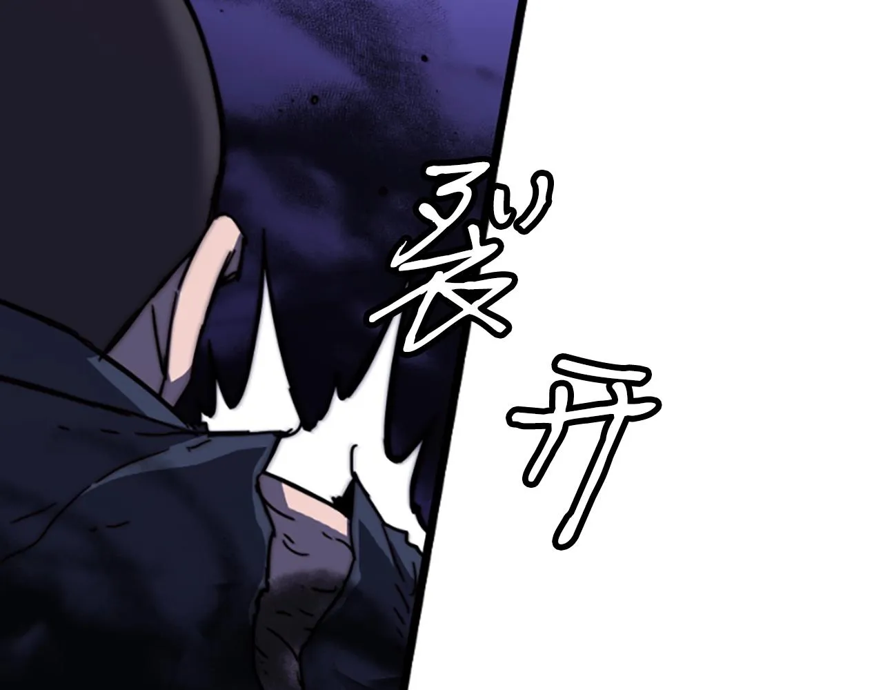 第2话 魔现校园 第147页