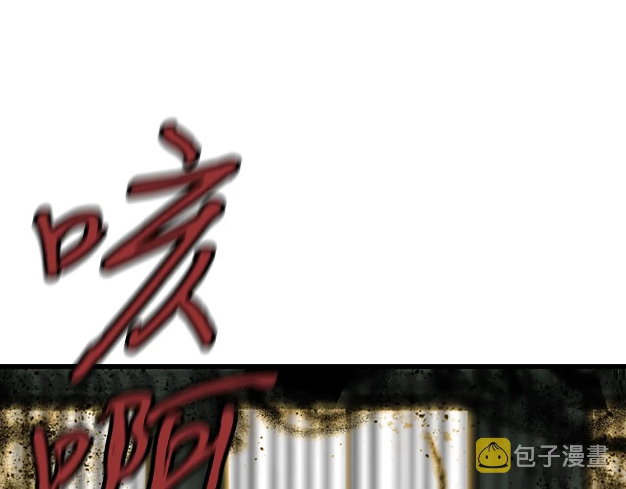 第2话 魔现校园 第152页