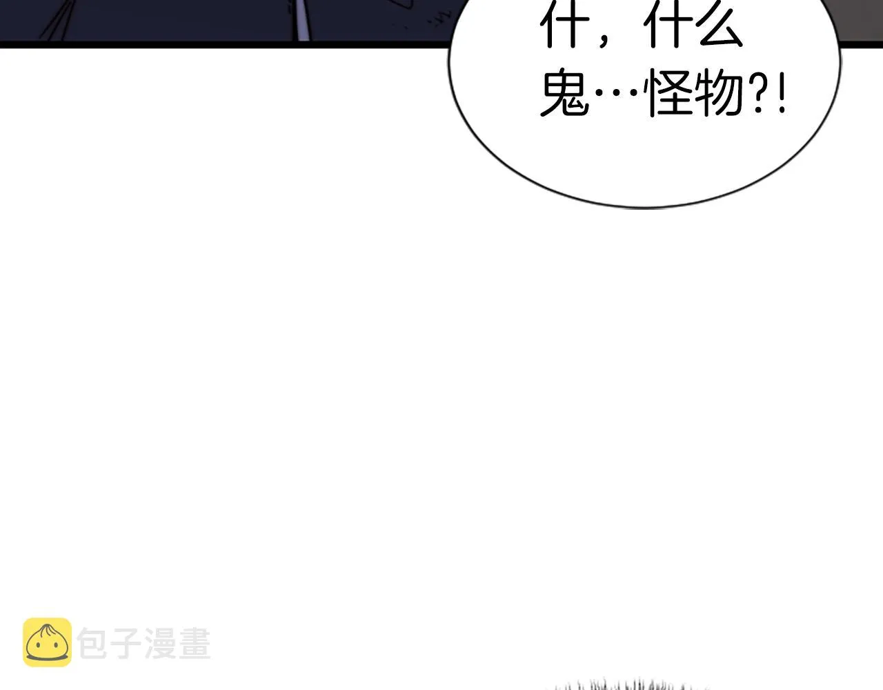 第2话 魔现校园 第159页