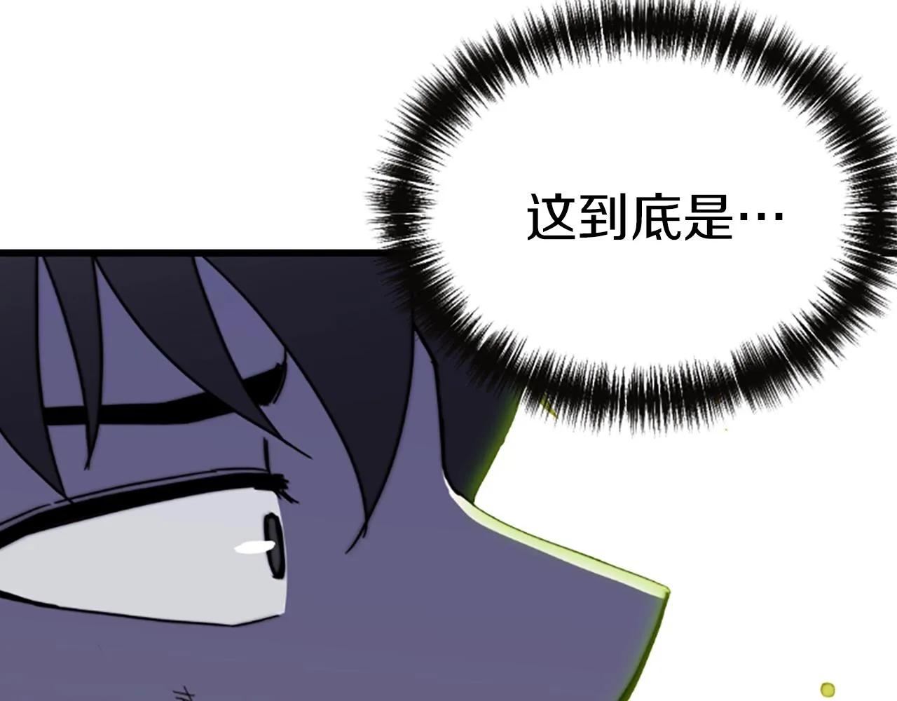 第2话 魔现校园 第160页