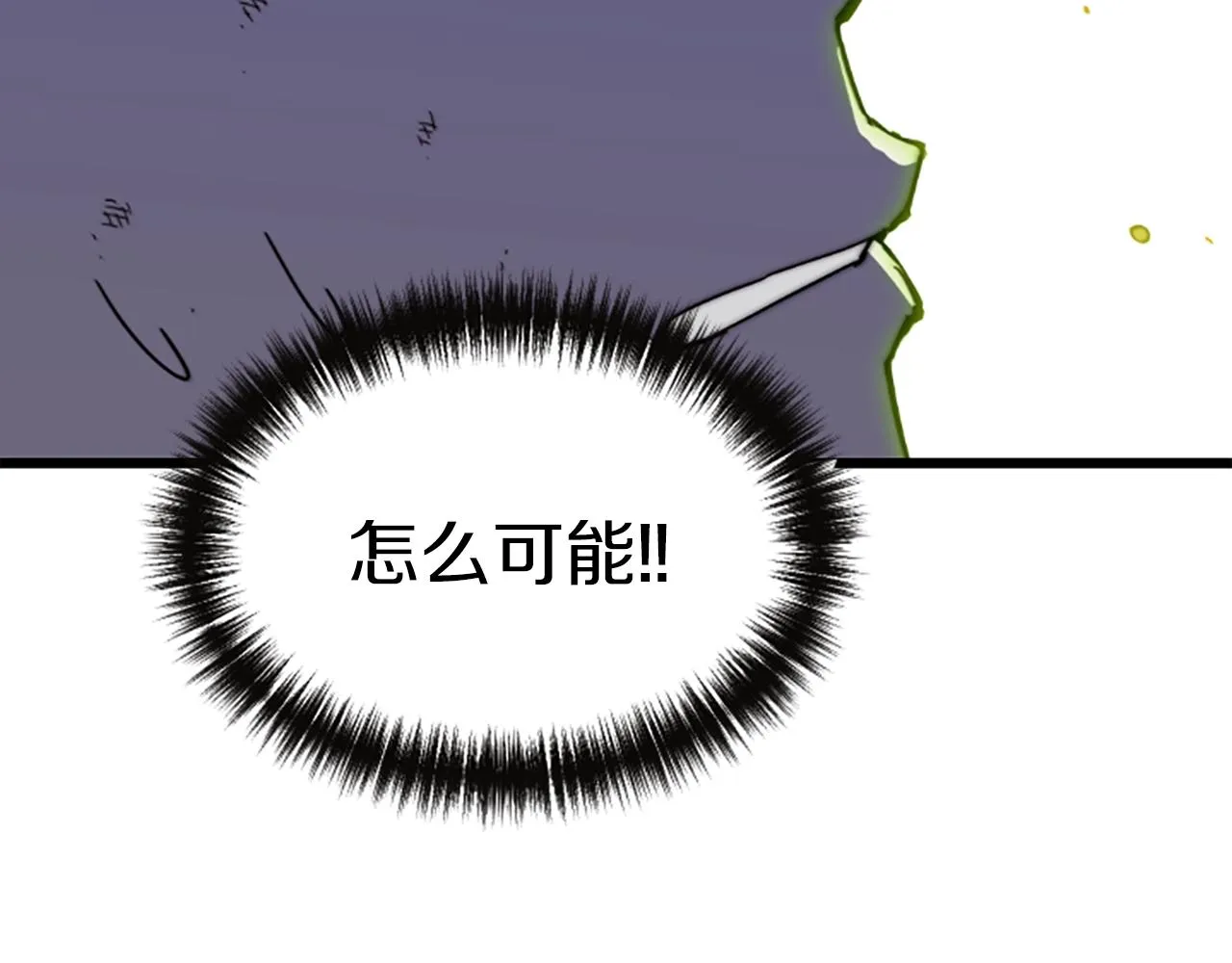 第2话 魔现校园 第161页
