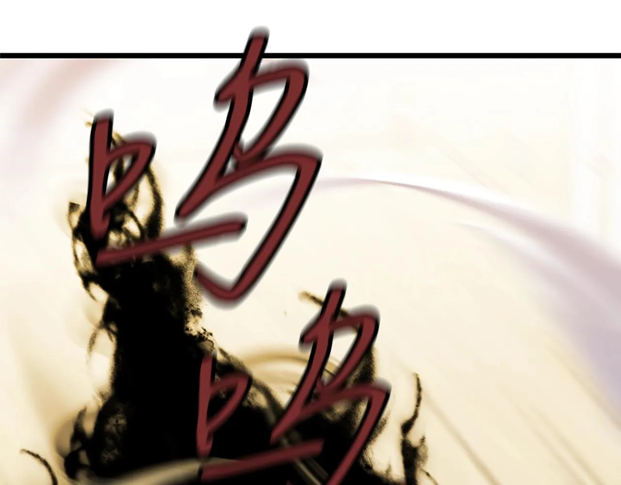 第2话 魔现校园 第164页