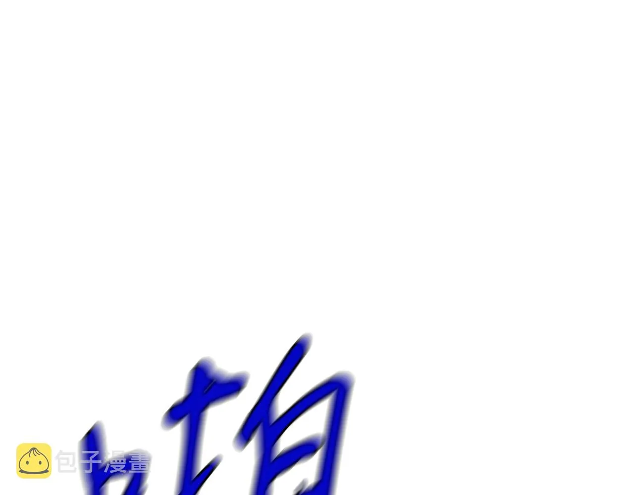 第2话 魔现校园 第186页