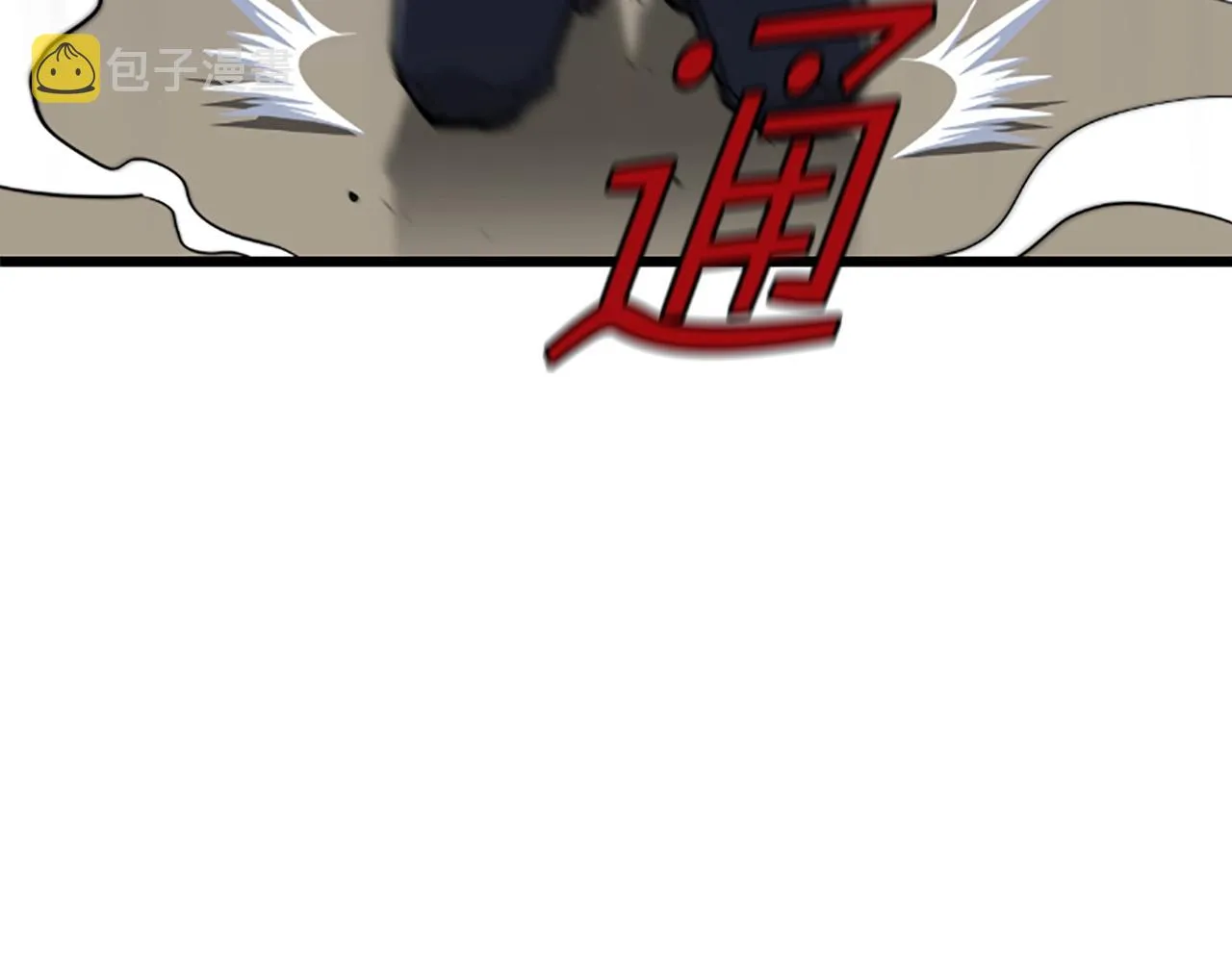 第2话 魔现校园 第196页