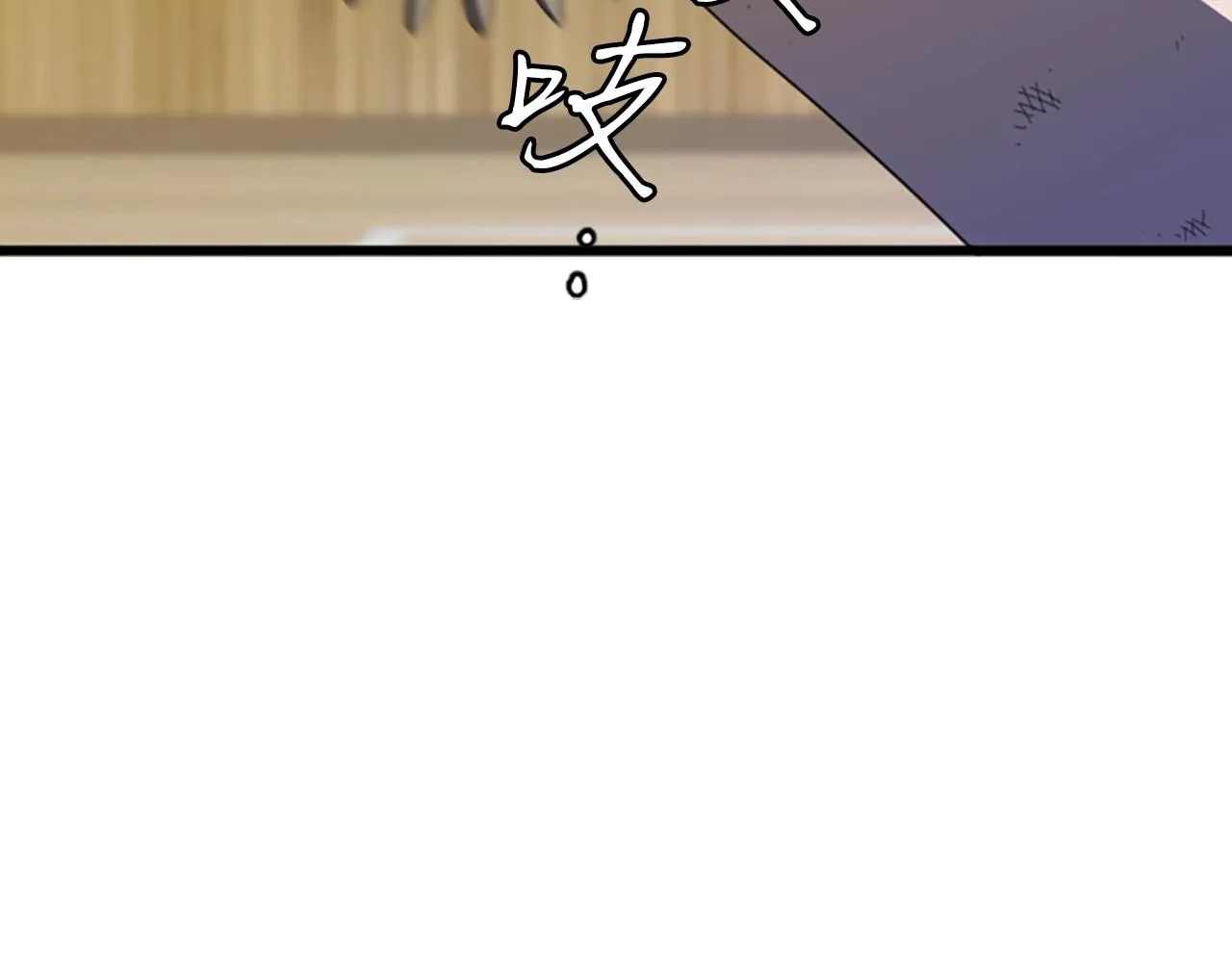 第2话 魔现校园 第217页