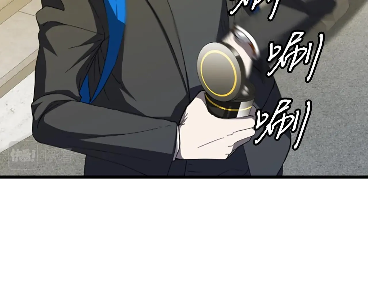 第3话 重拳出击 第13页