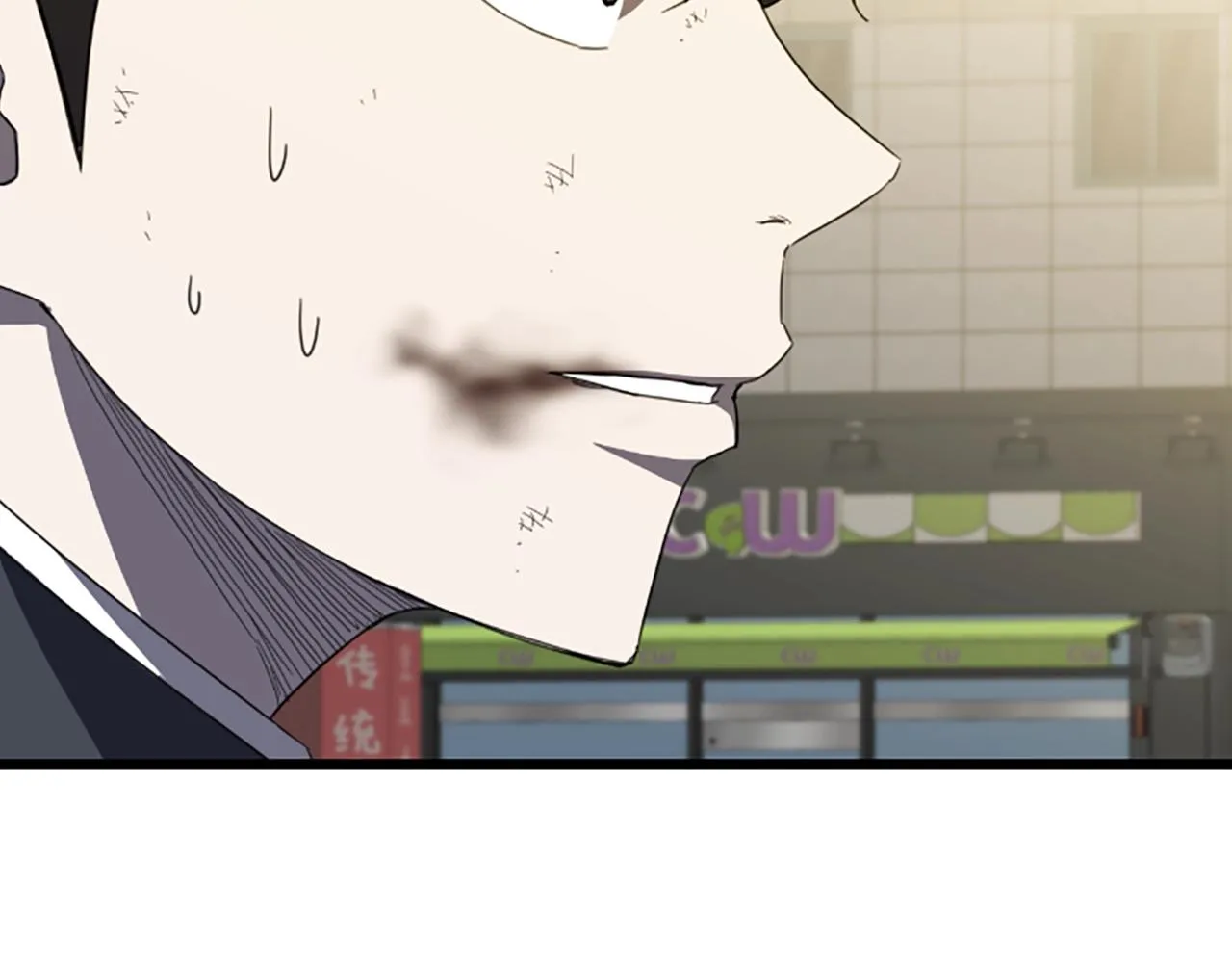 第3话 重拳出击 第21页