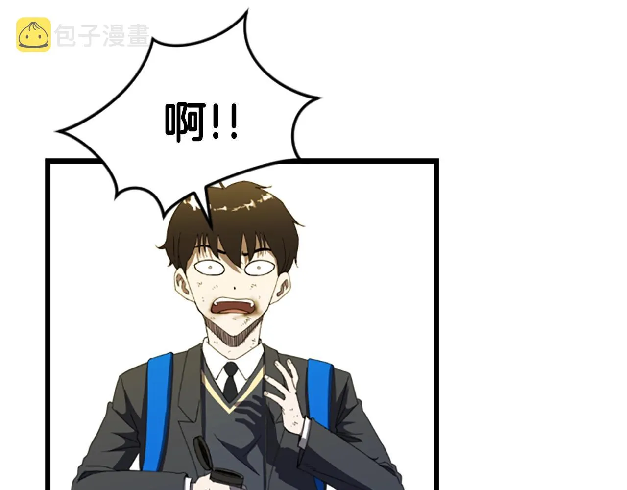 第3话 重拳出击 第30页