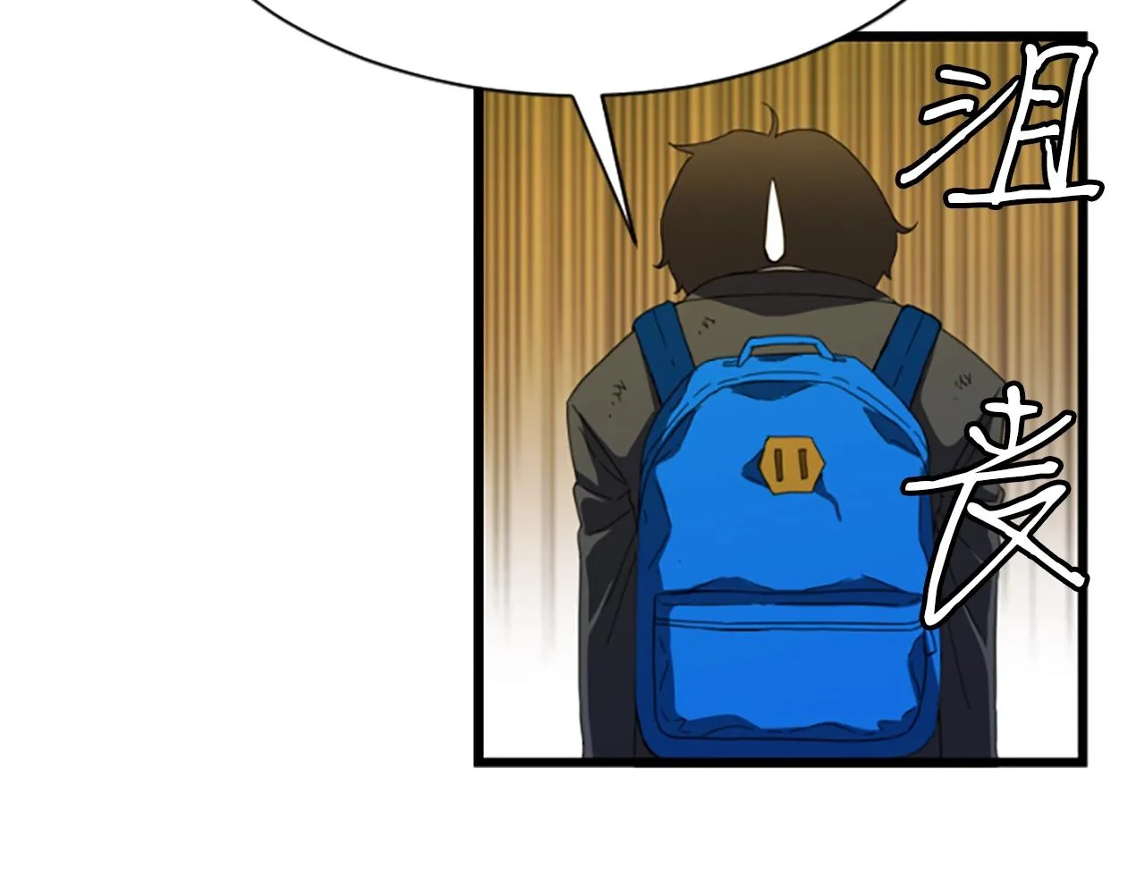 第3话 重拳出击 第32页