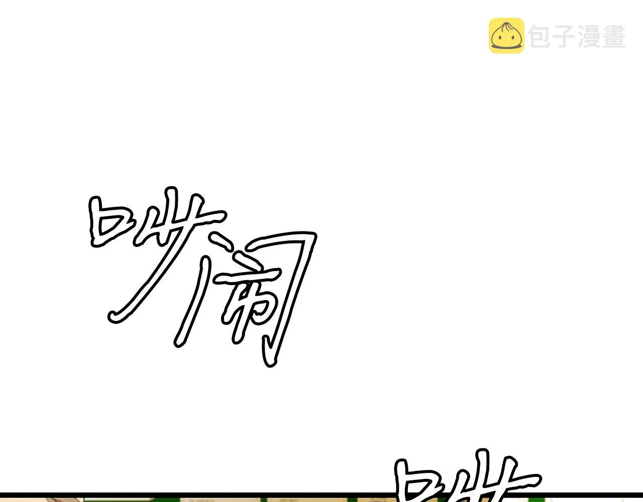 第3话 重拳出击 第39页