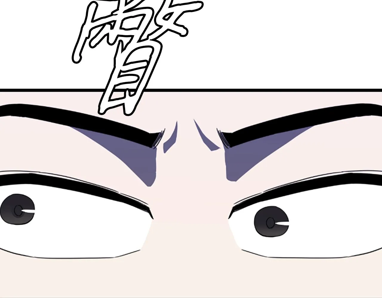 第3话 重拳出击 第42页