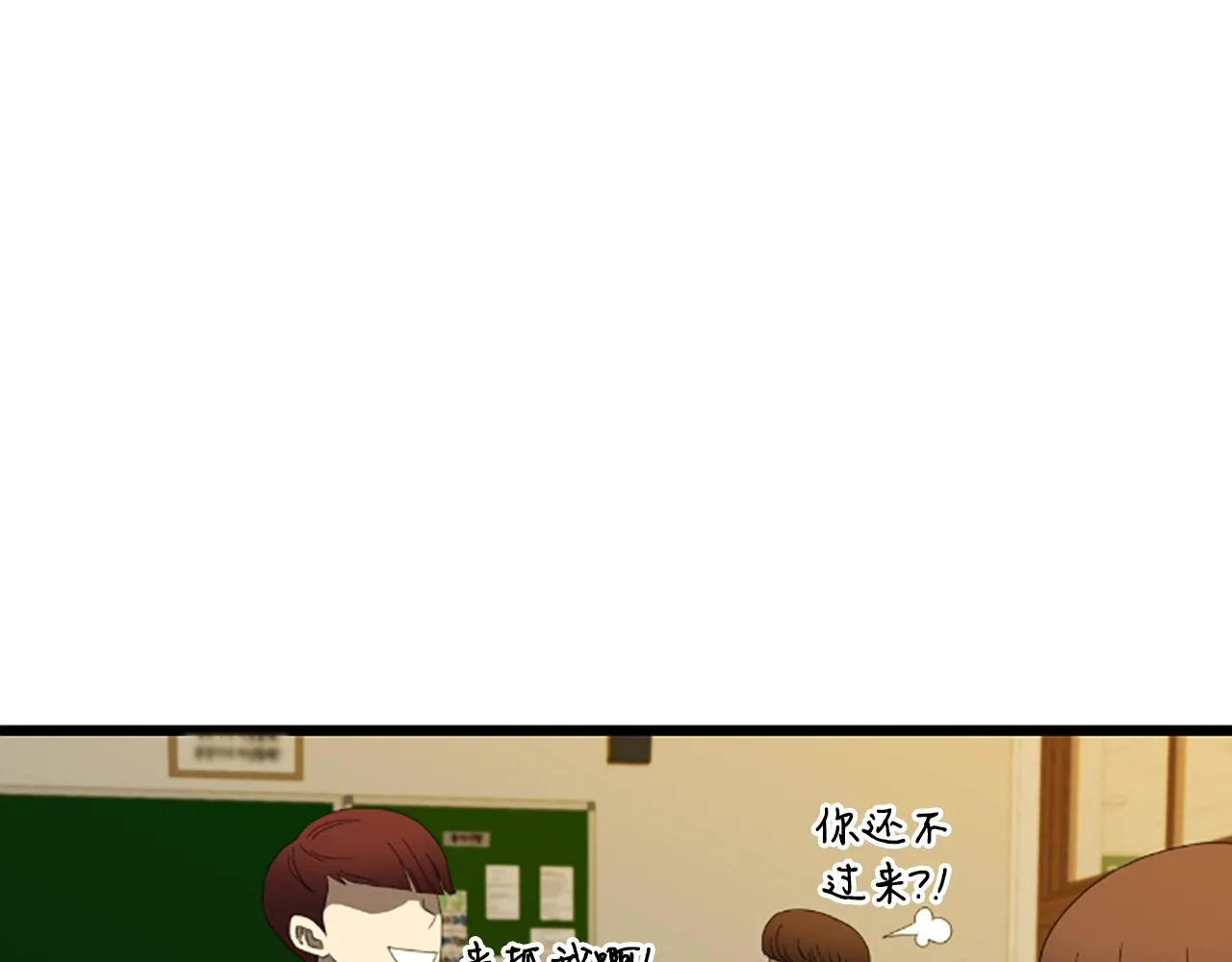第3话 重拳出击 第48页